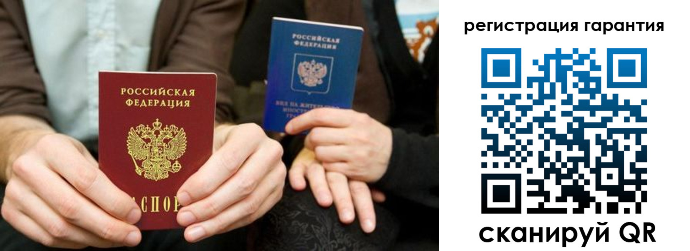пропишу в квартире в Алагире